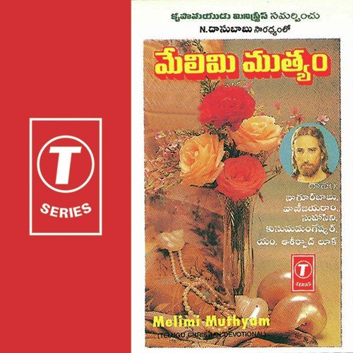 M. Ashirwad Luke Songs MP3 Download